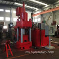 အလိုအလျောက်သတ္တုခြစ် Swarf ချစ်ပ် Briquette Hydraulic Press